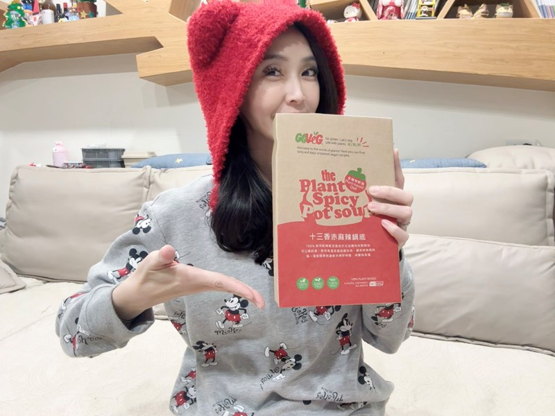 女人知己試用大隊,口碑行銷,部落客行銷,草食研 十三香赤麻辣鍋底包,麻辣鍋,鍋底包,火鍋,素食,蔬食,大哉良食,草食研,Vegan,可以喝湯的麻辣鍋